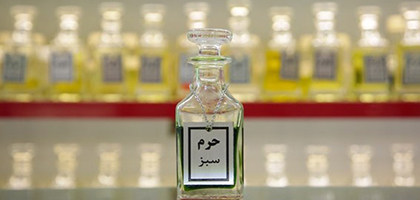 گروه عطر روحانی ، بهترین عطر فروشی مشهد ، بهترین عطرهای مردانه ، بهترین عطرهای زنانه ، عطر و ادکلن